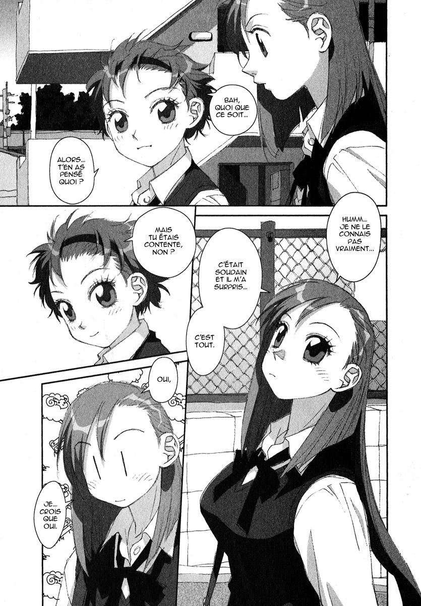 img Boku no Futatsu no Tsubasa 7